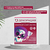 Клей Декорация 220 гр — картинка №3