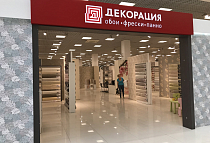 ТВК «КАЛЕЙДОСКОП», пл. Карла Маркса, 6/1, 2 этаж. ТВК «КАЛЕЙДОСКОП», пл. Карла Маркса, 6/1, 2 этаж.